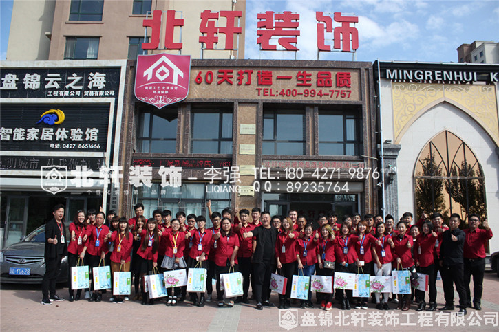 黑丝女捅下药网站北轩装饰红旗旗舰店