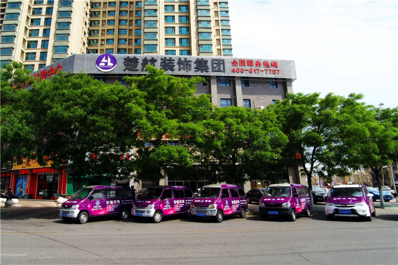 操女同学的嫩骚逼小说视频楚航装饰外景